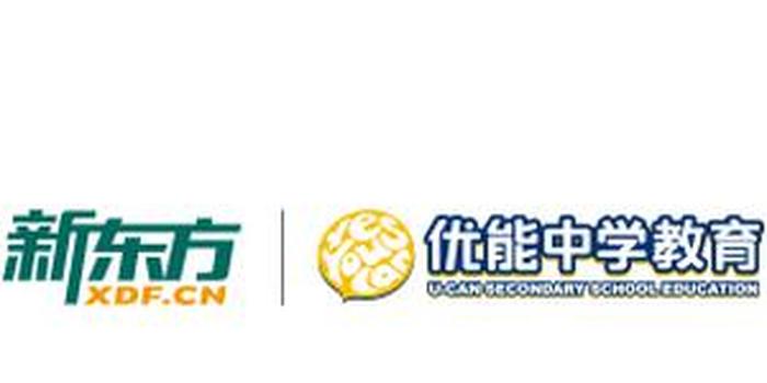 2018新浪教育盛典候选机构:新东方优能中学教育