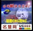 【北京精雕软件】最新最全北京精雕软件 产品参考信息
